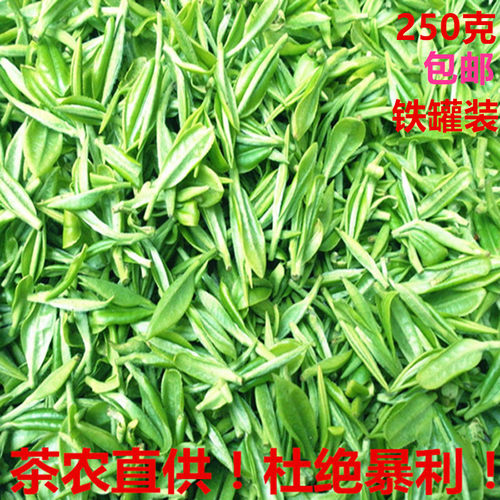 正宗2026新茶安徽兰花香茶叶黄山毛峰绿茶春茶滴水散装250g包邮 - 图1