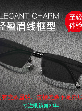 男士超轻钛框偏光防紫外线太阳镜