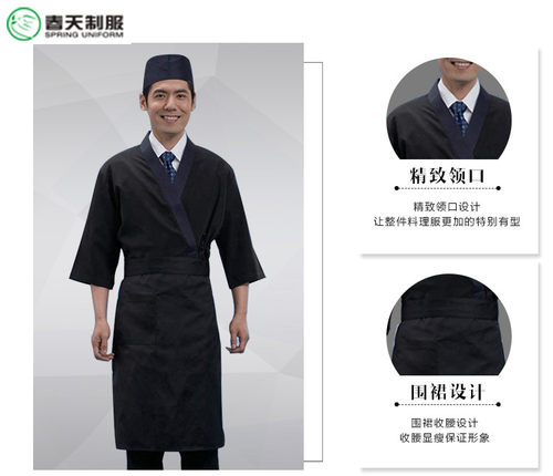 日本料理店厨师服工作服铁板烧日式和服和风寿司店男服务员春秋装 - 图1