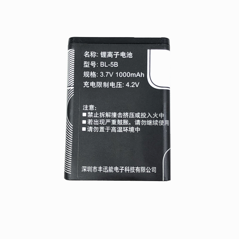 德生收音机播放器充电电池BL-5B锂电1000毫安适合A8/A3/X3/Q3/A5-图1