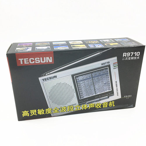 Tecsun/德生 R-9710二次变频高灵敏度全波段立体声收音机短波调频 - 图2