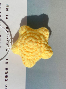 diy星星自制圣诞节手工材料包