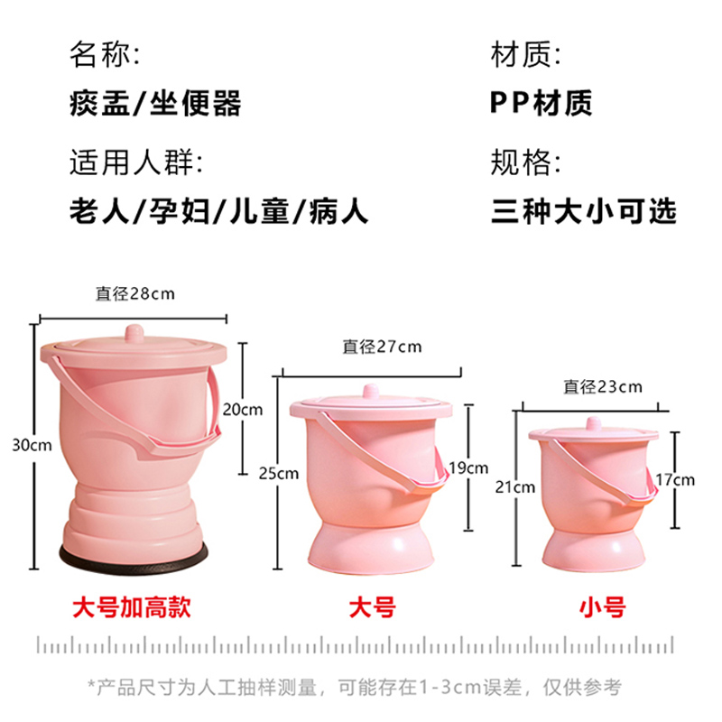 痰盂儿童坐便器孕妇夜壶女起夜尿桶大人成人老人尿盆家用带盖卧室 - 图3