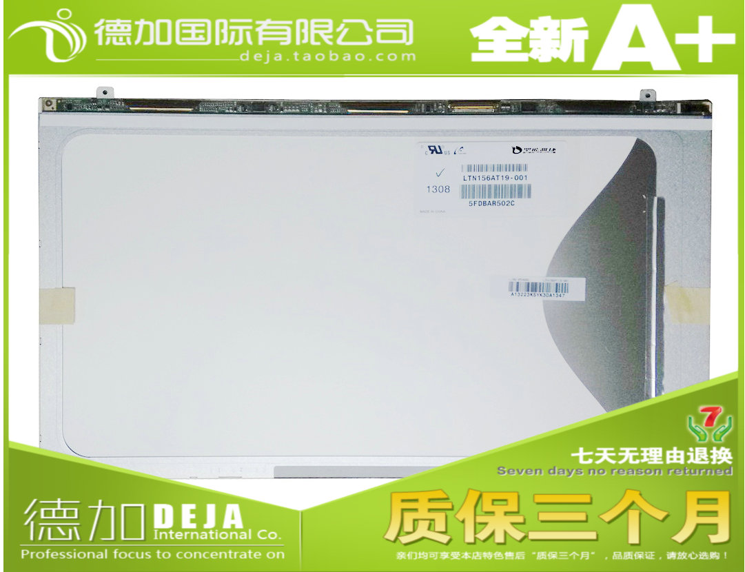 用于三星 550P5C AP30FE5A S0510 305V5N 显示屏幕LTN156AT19-001 - 图2