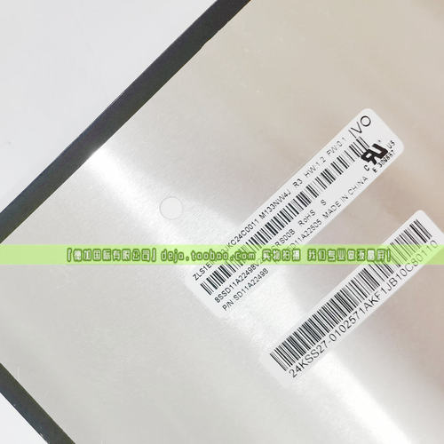 联想ThinkPad X13 GEN1/2/3屏幕M133NW4J R2 MND307DA1-4液晶屏幕 - 图0