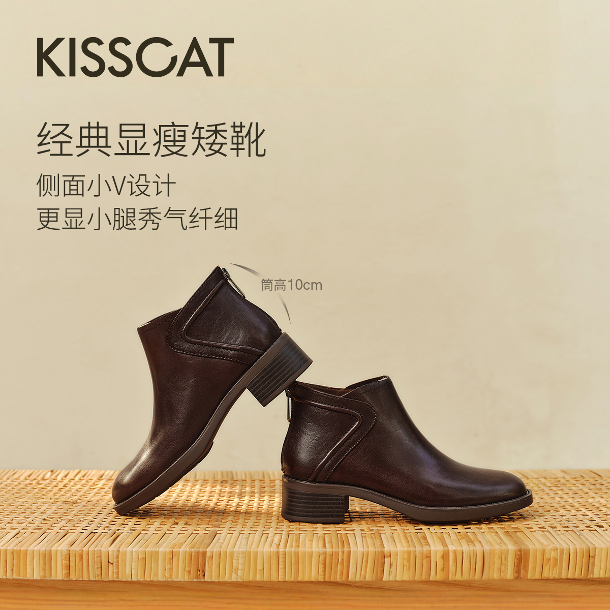 KISSCAT接吻猫[旧时光]25秋新英伦风植鞣切尔西靴复古踝靴短靴女 - 图1