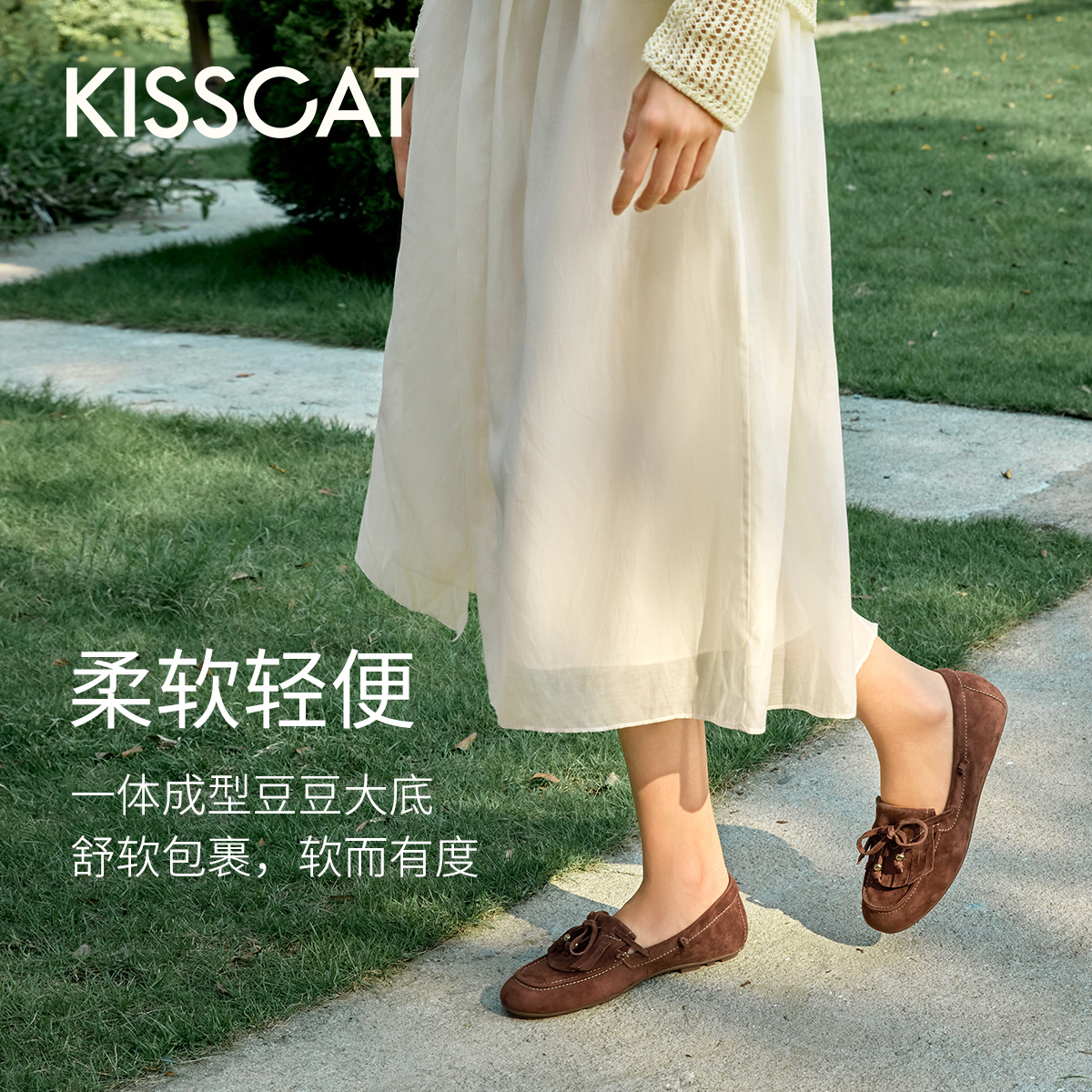 KISSCAT接吻猫[好彩系列]豆豆鞋25秋新一脚蹬乐福鞋女软底不累脚 - 图2