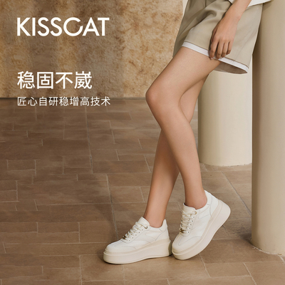 [沈月/秦岚同款]接吻猫[8cm内增高太妃糖]厚底德训鞋小白鞋