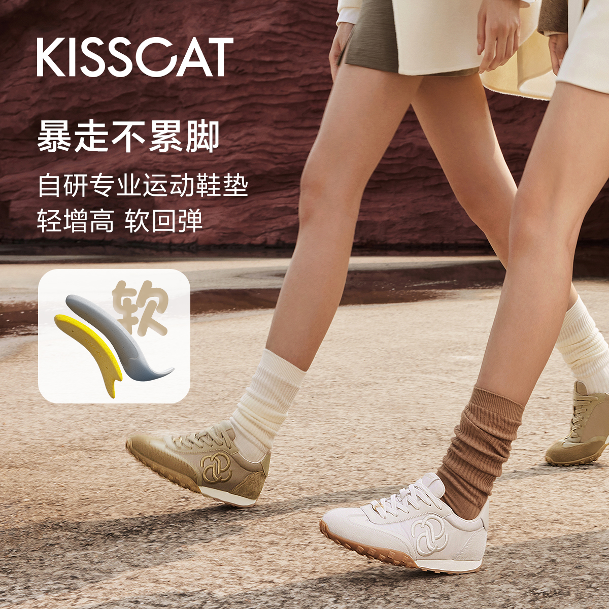 [于文文同款]KISSCAT接吻猫芭蕾德训鞋秋新款增高复古休闲鞋 - 图2