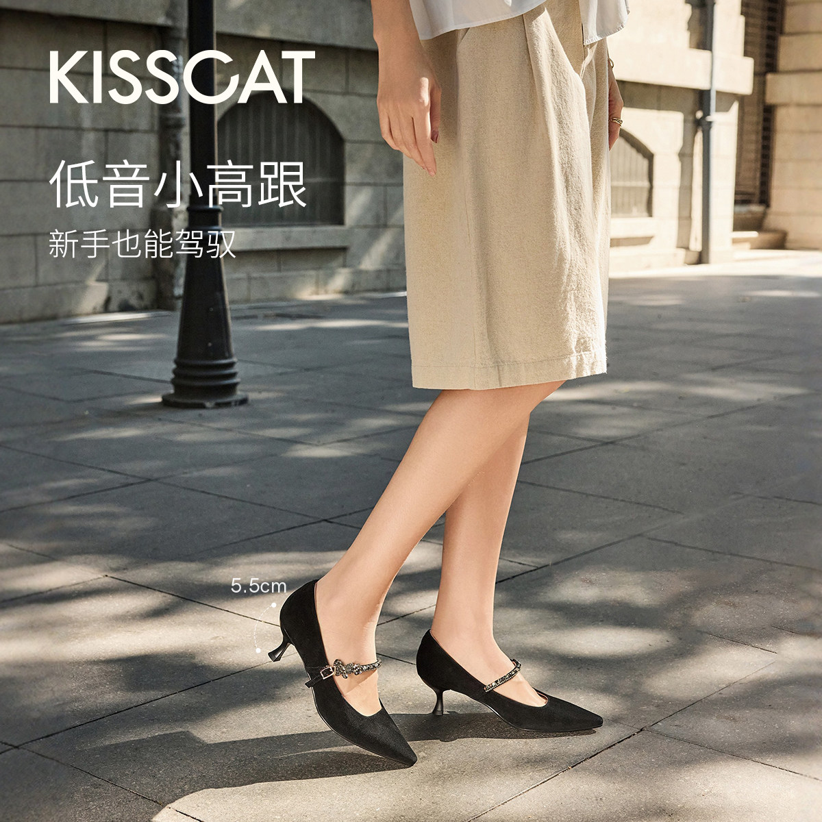 KISSCAT接吻猫[星光大道]玛丽珍26新复古尖头单鞋法式黑色高跟鞋,淘宝优惠券,粉丝福利购,淘宝优惠卷