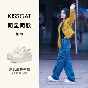 [明星同款]KISSCAT接吻猫厚乳酪饼干厚底休闲鞋增高板鞋小白鞋女