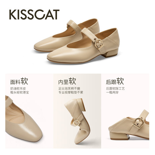 [美洋/陈都灵同款]接吻猫[西西里]不累脚奶奶鞋单鞋芭蕾玛丽珍 - 图1