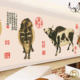 Panoramic cross-stitch ຂອງຮູບແຕ້ມຄລາສສິກຫ້າງົວ