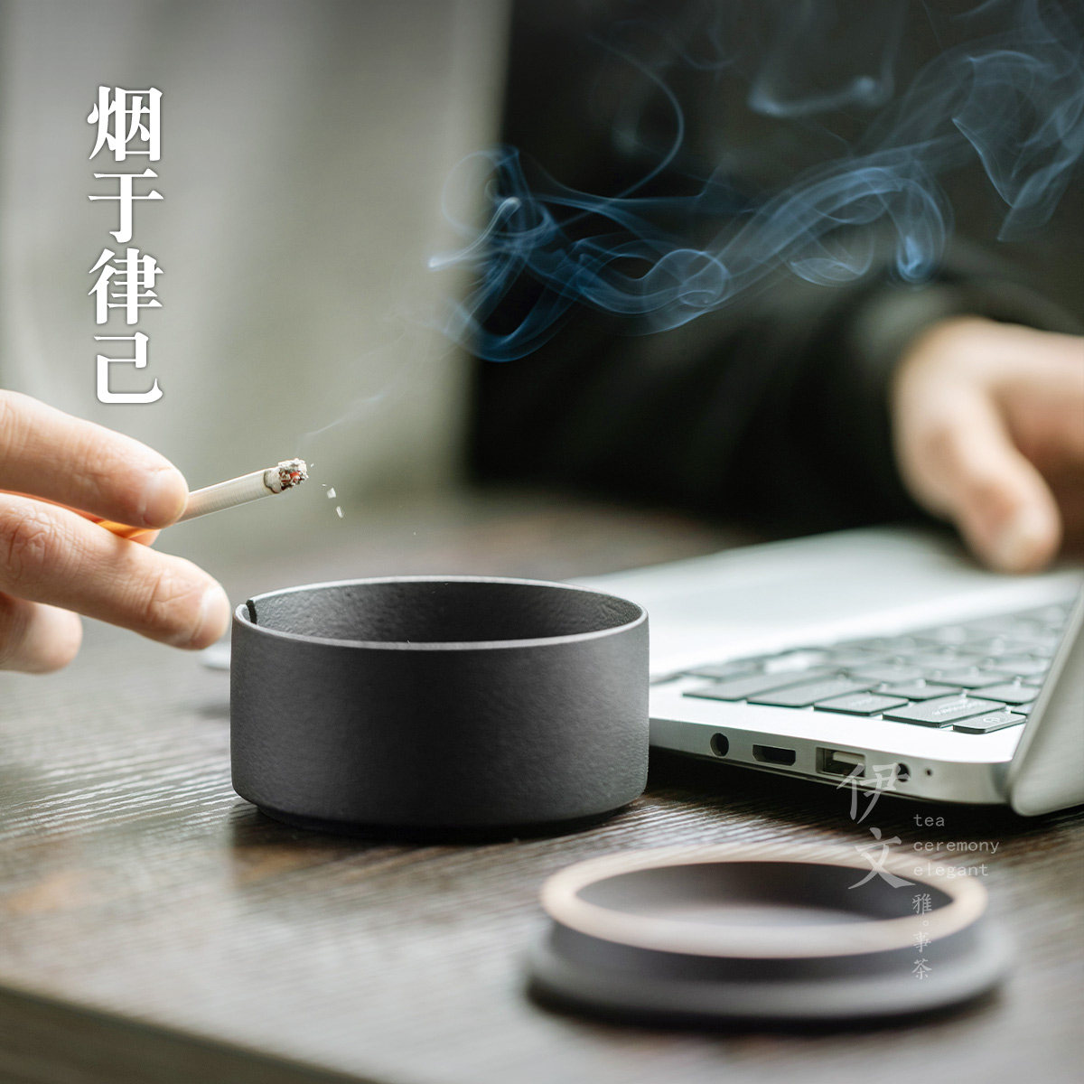 伊文陶瓷烟灰缸带盖防风创意个性潮流烟缸办公室现代简约摆件小_虎窝淘