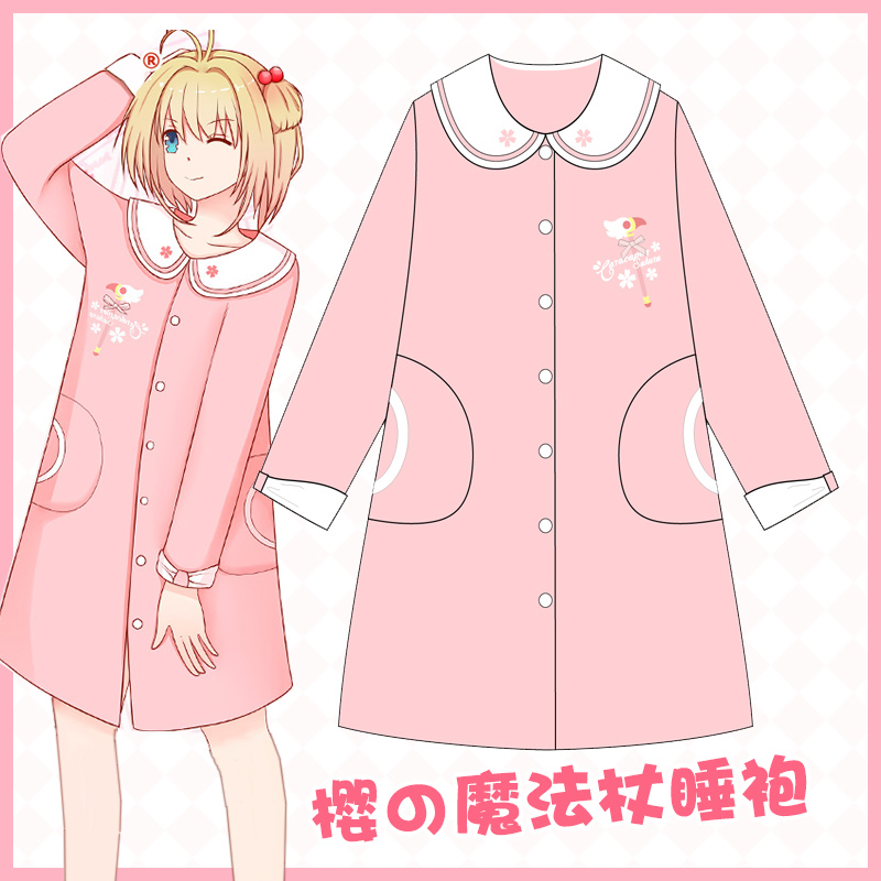 Featured image of post Anime Clothes Pajamas - Discover over 523 of our best selection of 1 on.