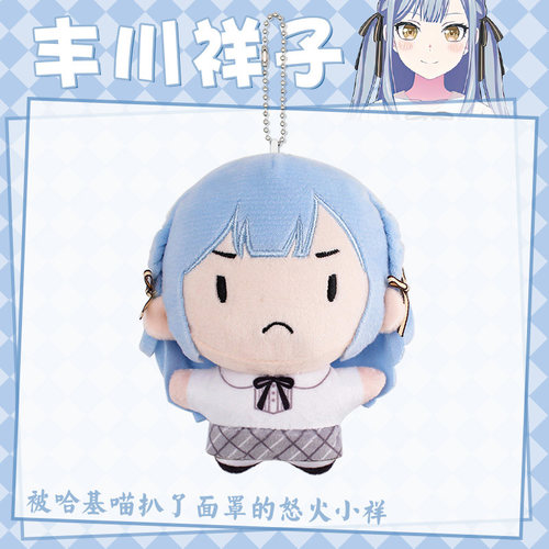 BanGDream! It's MyGO 丰川祥子 Ave Mujica动漫周边毛绒玩偶挂件 - 图0