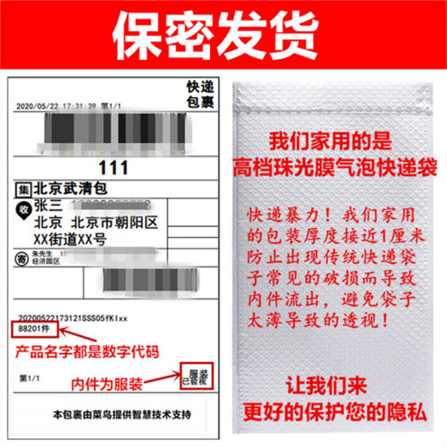 丝袜黑丝袜床上性感可手撕蕾丝女超薄款不防勾丝情侣加大码高个子 - 图1
