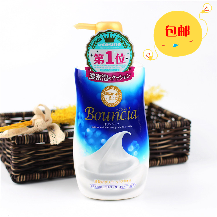 包郵日本原裝 COW牛乳石鹼 優雅花香味 沐浴露 550ML 瓶裝