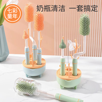 Milk Bottle Washing Refresh Raw Baby Special Silicone Wash Bottle of Srints Brush Pacifier Bottle Brushed Clear Brush Suit