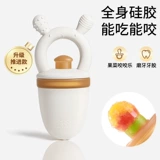 Детский ниблер для прикорма для фруктов и овощей, силиконовый прорезыватель для правильного прикуса