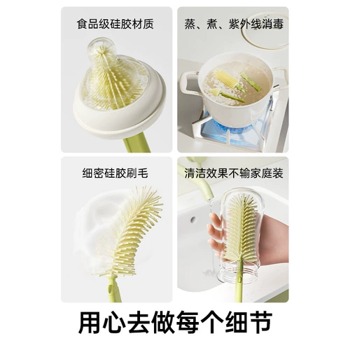 Моющее средство для бутылочек, портативное чистящее средство, ершик для бутылочки, щеточка для новорожденных для младенца, силиконовая кисть