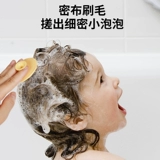 Средство детской гигиены для мытья головы, детская силиконовая щетка, профессиональная губка для ванны для новорожденных для купания, шампунь для кожи головы