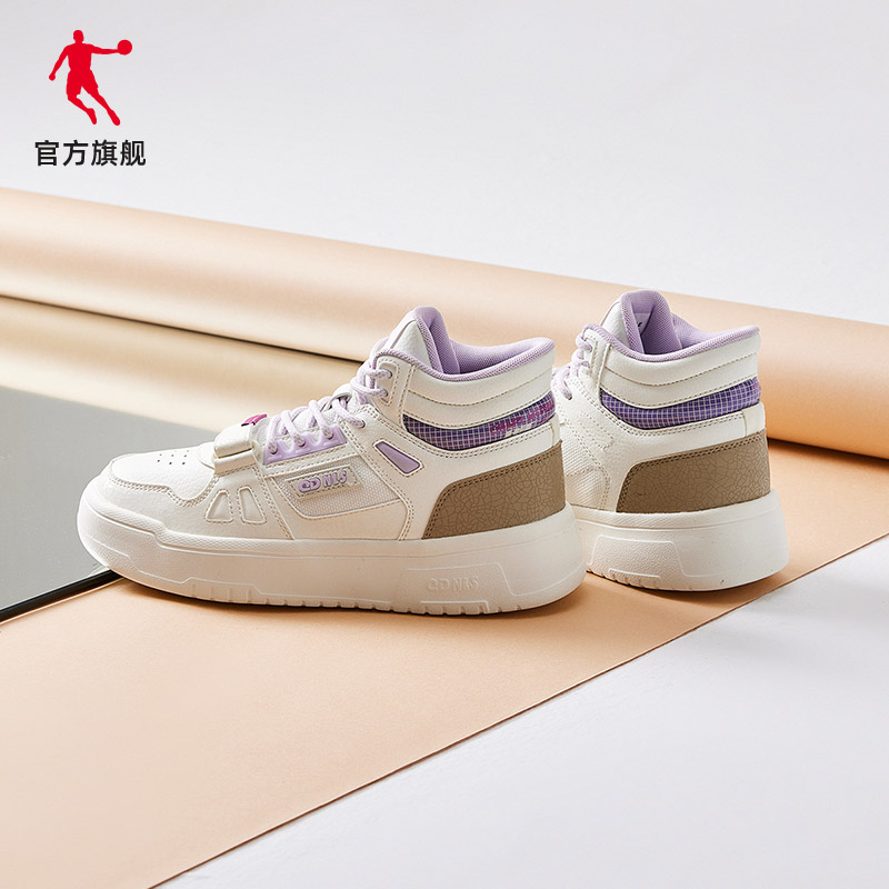 中国乔丹情侣运动鞋新品复古休闲鞋潮流板鞋跑步鞋[拍3双更优惠]