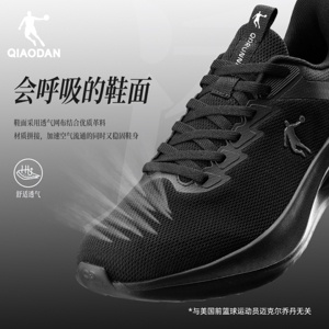 乔丹夏季网面透气运动鞋男鞋跑步鞋轻便软底减震休闲黑色爸爸跑鞋