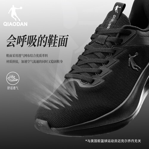 乔丹夏季网面透气运动鞋男鞋跑步鞋轻便软底减震休闲黑色爸爸跑鞋 - 图0
