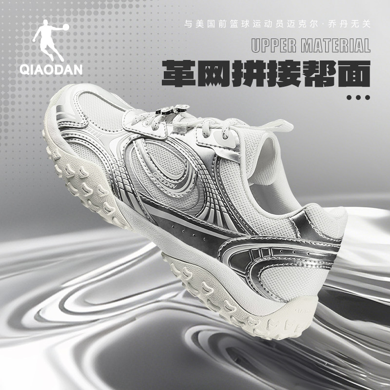 乔丹休闲鞋女薄底鞋2026春季新品玛丽珍芭蕾鞋银白色复古运动鞋子,淘宝优惠券,粉丝福利购,淘宝优惠卷