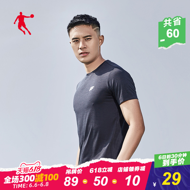 Jordan Sports T-shirt Men's 2020 Summer New Short Sleeve Sweatshirt Quick Dry Breathable Short T Running Fitness Suit Men's