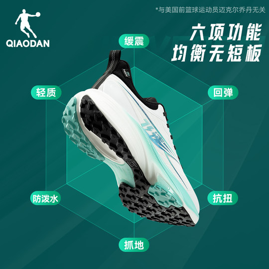 乔丹飞速2TR防水运动鞋男跑步鞋秋冬竞速训练减震防滑黑色跑鞋男