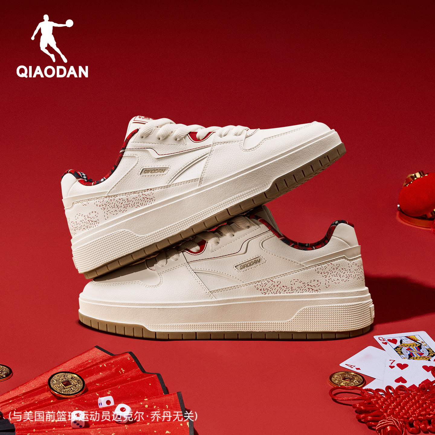 乔丹潮流涂鸦新年红色板鞋2026年春季新款学生增高皮面男运动鞋子