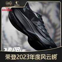 China Jordan Fly Shadow PB3 0 Professional Marathon Full Carbon Plate Race Speed Running Shoes pro damping sneakers