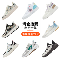 China Jordan Lovers Sneakers Fashion Retro Casual Shoes Trendboard Shoes New Running Shoes Men Shoes Women Shoes