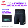 Jordan semi-elastic 4.0 shorts professional running men