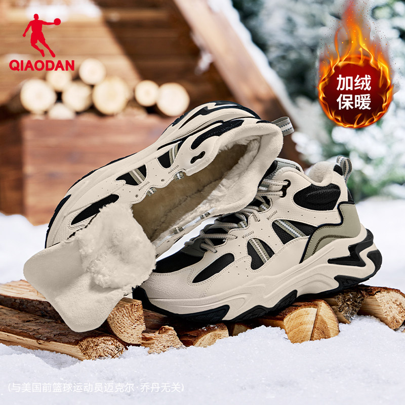 乔丹高帮加绒保暖大棉鞋男2025冬季皮面防水休闲鞋防滑户外运动鞋,淘宝优惠券,粉丝福利购,淘宝优惠卷