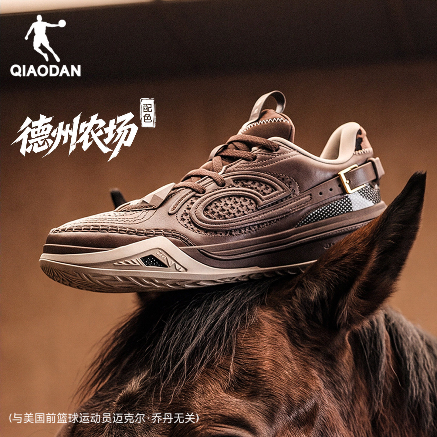 【凯尔登·约翰逊同款】乔丹锋刺比赛篮球鞋