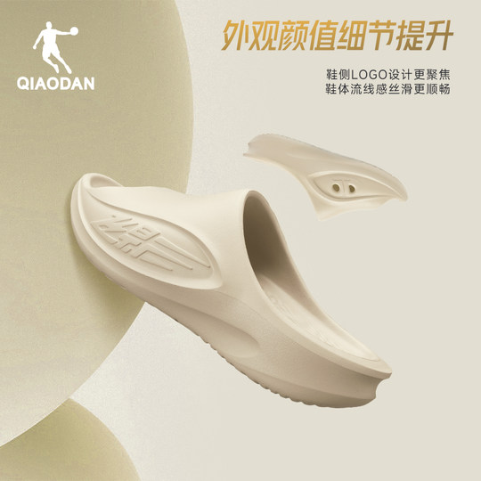 飞影PB拖鞋3.0|乔丹运动恢复拖鞋2025夏季男鞋软底防滑户外沙滩鞋