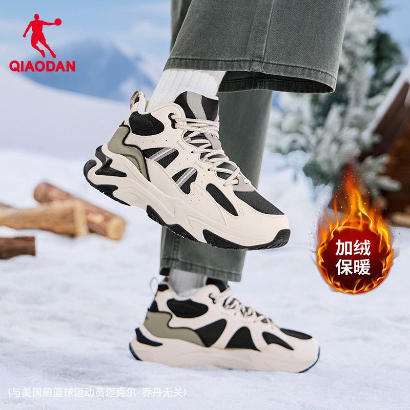乔丹高帮加绒保暖大棉鞋男2025冬季皮面防水休闲鞋防滑户外运动鞋,淘宝优惠券,粉丝福利购,淘宝优惠卷