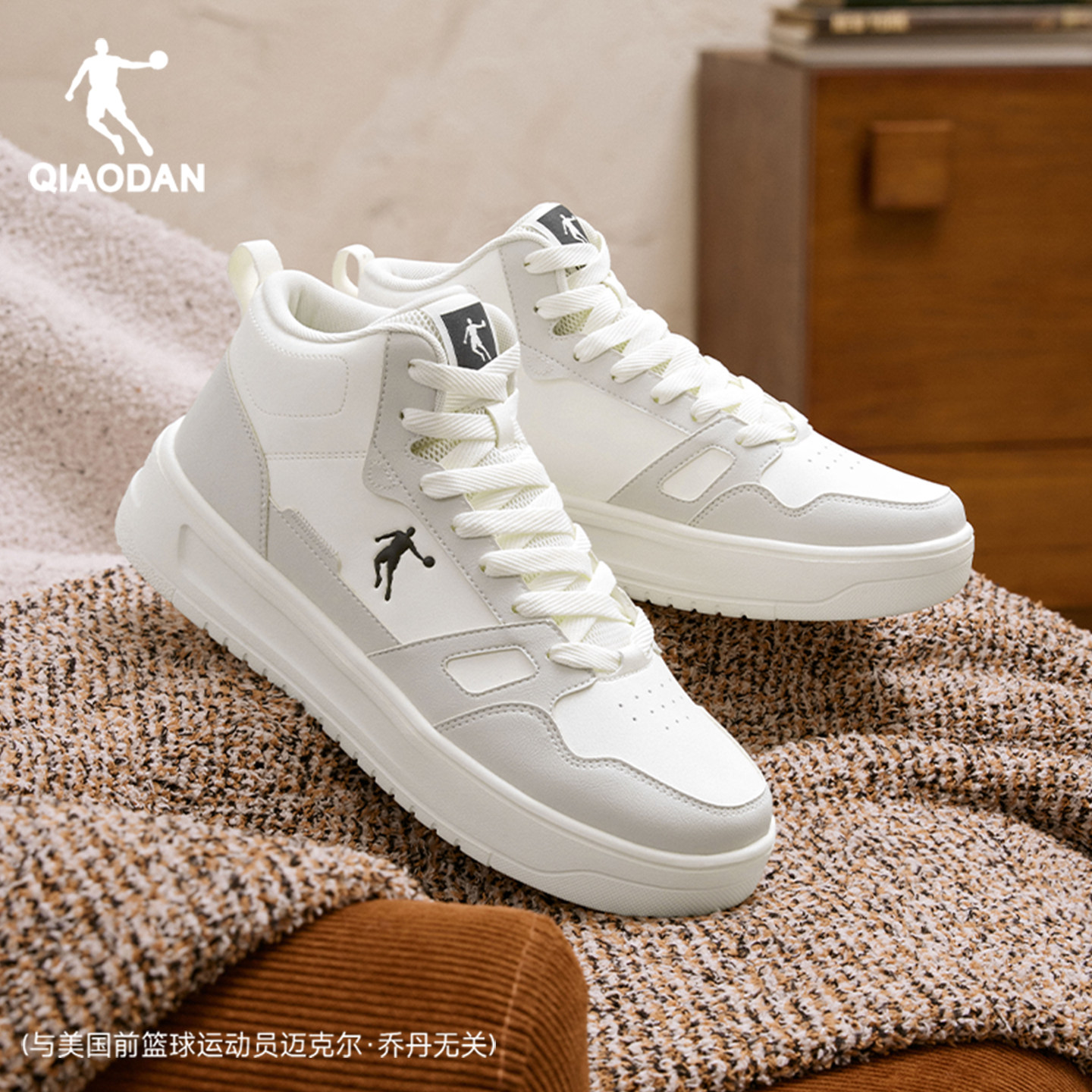 【好物体验】乔丹2025年冬季新品休闲鞋男鞋男款加绒运动板鞋,淘宝优惠券,粉丝福利购,淘宝优惠卷