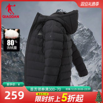 China Jordans down clothes mens 2023 Winter new thickened warm anti-chilling short men sports Lianhood jacket