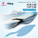 Jordan Speed 3-Strong Wind Blows IP Joint丨Plate Racing Training Venue Running Shoes Shock Absorbing Sports Shoes ສໍາລັບຜູ້ຊາຍ