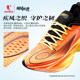 Jordan Flying Shadow Plaid2.0-ລົມແຮງພັດລົມຍີ່ຫໍ້ຮ່ວມ