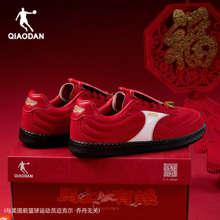 乔丹新年红色经典薄底德训鞋女翻盖平底2026新款春季本命年休闲鞋