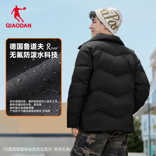 Chaqueta deportiva corta Jordan cálida, resistente al viento y al frío.