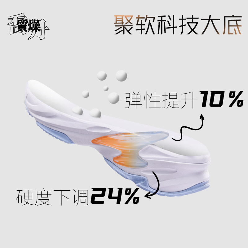 中国乔丹质燥伏羲2023年夏季休闲鞋 乔丹板鞋/休闲鞋