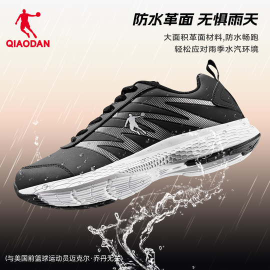 Meistverkaufte 1 Million Paar Jordan-Laufschuhe aus Leder und Samt