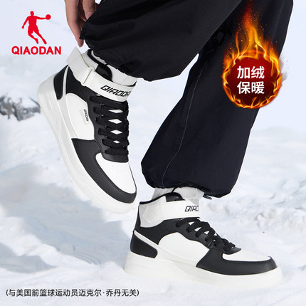 乔丹2025年冬季新品棉鞋男款