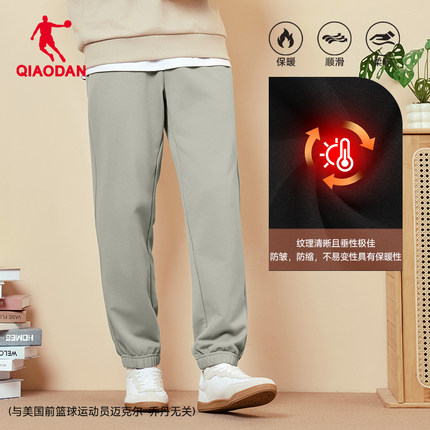 乔丹针织保暖加厚长裤男士冬季新